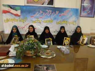 کسب مقامهای برتر مسابقات جشنواره فرهنگی – هنری سراسر کشور توسط دانشجویان آموزشکده فنی و حرفه ای دختران بابل 4