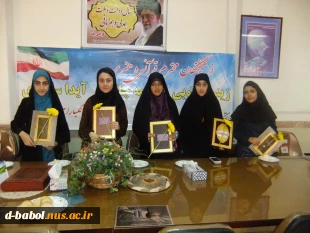 کسب مقامهای برتر مسابقات جشنواره فرهنگی – هنری سراسر کشور توسط دانشجویان آموزشکده فنی و حرفه ای دختران بابل 5