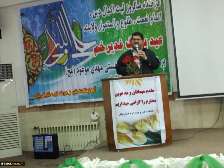 گزارش تصویری جلسه توجیهی دانشجویان جدید الورود سال تحصیلی 96 - 95  2