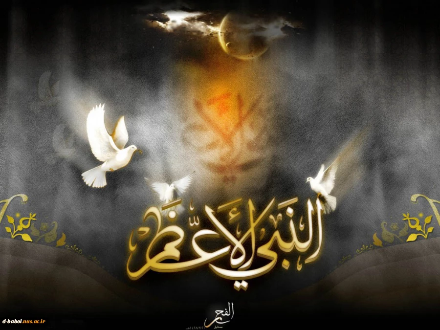 السلام علیک یا امام الرئوف! 13