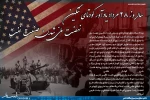 اطلاعیه مهم :به کلیه مراجعه کنندگان اعم از ؛اساتید محترم، همکاران گرامی و دانشجویان عزیز 4
