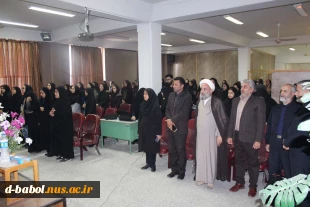 مراسم گرامیداشت روز وحدت حوزه و دانشگاه با حضور امام جمعه معزز شهرستان بابل آموزشکده فنی و حرفه ای دختران بابل  2