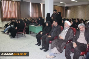 مراسم گرامیداشت روز وحدت حوزه و دانشگاه با حضور امام جمعه معزز شهرستان بابل آموزشکده فنی و حرفه ای دختران بابل  3