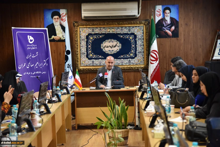 دکتر صالحی عمران رییس دانشگاه فنی و حرفه ای در نشست خبری مطرح کرد
برنامه‌های درسی دانشگاه شایسته‌ محور می‌شوند 4