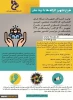 تجهیز کارگاه ها با برند ملی 2