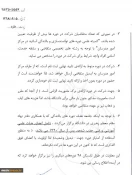 ثبت نام در دوره های توانمندسازی و بالندگی کادر علمی دانشگاه فنی و حرفه ای 3