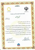 غرفه دانشگاه فنی و حرفه‌ای
در بیستمین نمایشگاه دستاوردهای پژوهش و فناوری و فن بازار به عنوان غرفه برتر معرفی شد 5
