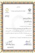 غرفه دانشگاه فنی و حرفه‌ای
در بیستمین نمایشگاه دستاوردهای پژوهش و فناوری و فن بازار به عنوان غرفه برتر معرفی شد 6