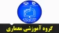 لینک کلاس های گروه آموزشی معماری