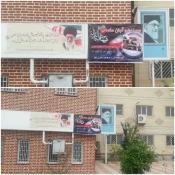 فضا سازی به مناسبت هفته پدافند غیرعامل در  آموزشکده فنی و حرفه ای دختران بابل 2