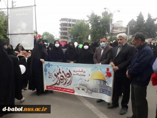 حضور ریاست و کارکنان آموزشکده فنی و حرفه ای دختران الزهرا(س) بابل در راهپیمایی روز قدس 

 5