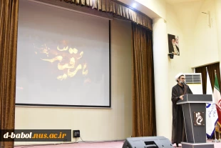 همایش بزرگ «پویش در مسیر امام حسین (ع)» ویژه مراسم پیاده‌روی اربعین اباعبدالله در دانشگاه فنی و حرفه‌ای برگزار شد
 7