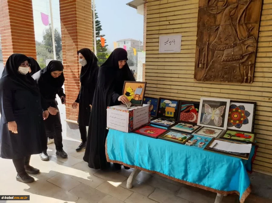 برگزاری بازارچه خیریه و جمع آوری کمک به مناسبت روز احسان و نیکوکاری در آموزشکده فنی و حرفه ای دختران بابل 

 4