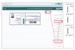 اطلاعیه پرینت کارت دانشجویی 3
