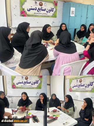 برگزاری کارگاه آموزشی دانشجو به دانشجو با موضوع "آشنایی با ابزار آلات چرم دوزی" به  مناسبت گرامیداشت هفته آموزش در آموزشکده فنی و حرفه ای دختران بابل
