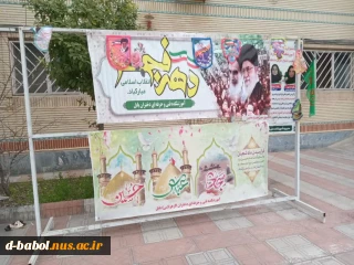 آذین بندی و فضا سازی دانشگاه ملی مهارت واحد دختران بابل به مناسبت اعیاد بزرگ شعبانیه