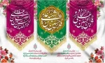 شعبان المعظم، ماه دعا، ماه تهذیب نفس و ماه آمادگی روح و جسم برای حضور در ضیافت الهی رمضان است و از سوی دیگر ماه جشن و سرور اعیاد خجسته شعبانیه است. 2