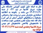 شروع کلاسها