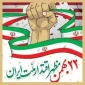 پیام تبریک خانم دکتر ابویی رئیس دانشگاه ملی مهارت واحد دختران بابل به مناسبت فرارسیدن ۲۲ بهمن ماه، یوم الله پیروزی انقلاب اسلامی ایران