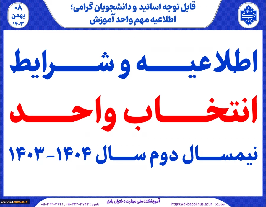 کلاس آنلاین 2