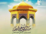سفر رایگان به مشهد مقدس 2