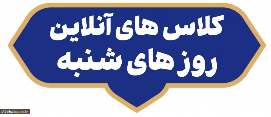 کلاس برخط 3