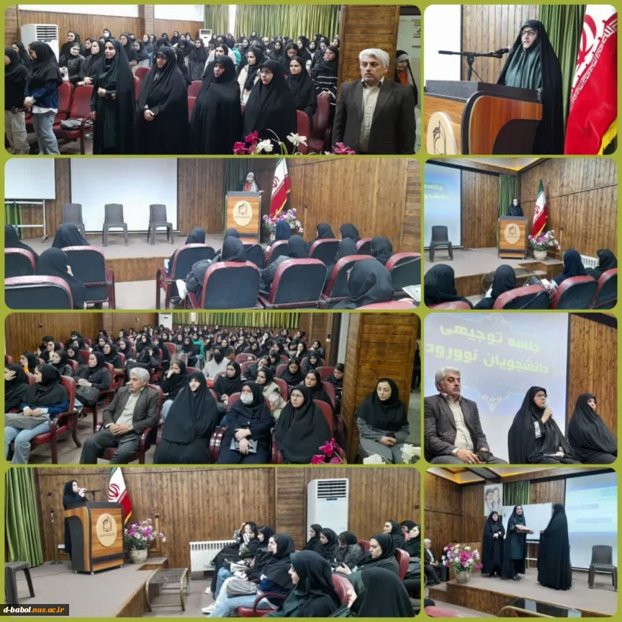 برگزاری جلسه توجیهی دانشجویان نو ورود در آموزشکده ملی مهارت دختران بابل 2