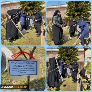 کاشت نهال و نامگذاری آن به نام شهید دانشجو به مناسبت ۲۲ اسفند "روز شهدا" در آموزشکده ملی مهارت دختران بابل