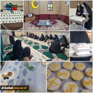 برگزاری مراسم افطاردهی به مناسبت میلاد با سعادت امام حسن مجتبی (ع)، در آموزشکده ملی مهارت دختران بابل