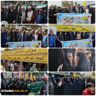 حضور ریاست، کارکنان و دانشجویان آموزشکده ملی مهارت دختران بابل در راهپیمایی روز قدس مردم شهید پرور و ولایت مدار شهرستان بابل از چهارراه گنجینه به سمت مصلای بابل