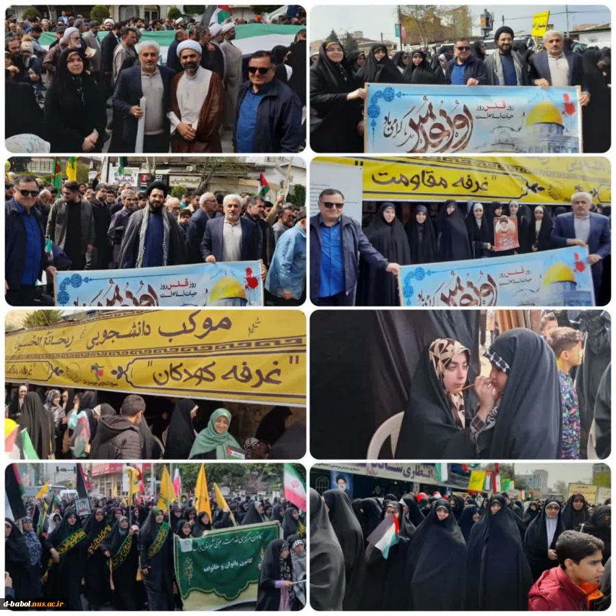حضور ریاست، کارکنان و دانشجویان آموزشکده ملی مهارت دختران بابل در راهپیمایی روز قدس مردم شهید پرور و ولایت مدار شهرستان بابل از چهارراه گنجینه به سمت مصلای بابل  2