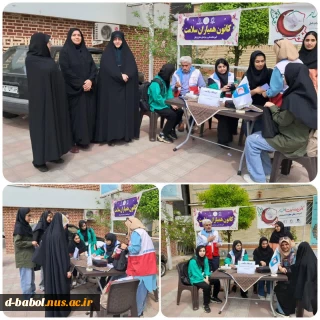 برگزاری ایستگاه سلامت به مناسبت روز سلامتی در آموزشکده ملی مهارت دختران بابل