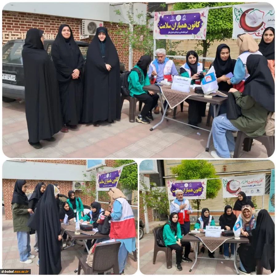 برگزاری ایستگاه سلامت به مناسبت روز سلامتی در آموزشکده ملی مهارت دختران بابل          2
