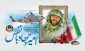 بیست و یکم فروردین ماه، سالروز شهادت اسوه اخلاص و شکیبایی، شهید سپهبد صیاد شیرازی گرامی باد.