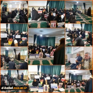 تجمع ضد صهیونیستی در حمایت از مردم مظلوم غزه در آموزشکده ملی مهارت دختران بابل