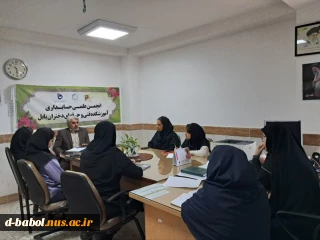 اولین نشست انجمن علمی حسابداری آموزشکده ملی مهارت دختران بابل و تبادل نظرات و ایده ها و  تصویب برنامه های انجمن در سال جدید