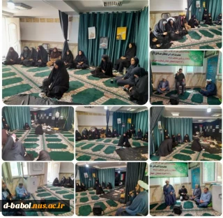 مراسم سوگواری شهادت امام جعفر صادق (ع) در آموزشکده ملی مهارت دختران بابل
