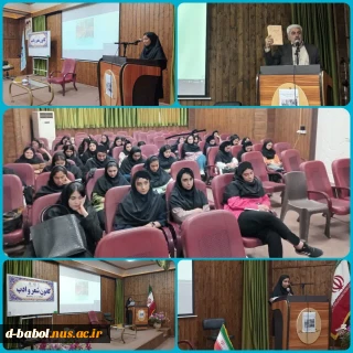 برگزاری نشست ادبی به مناسبت بزرگداشت روز سعدی در آموزشکده ملی مهارت دختران بابل