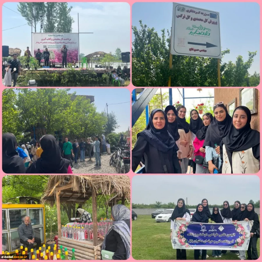 بازدید دانشجویان آموزشکده ملی مهارت دختران بابل از فرایند گلابگیری گل محمدی در منطقه اله رودبار  2