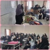 برگزاری کارگاه آموزشی 