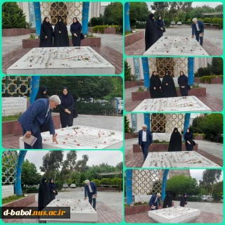 ادای احترام و قرائت فاتحه بر مزار شهدای گمنام توسط رئیس، اعضای بسیج اساتید و کارکنان آموزشکده ملی مهارت دختران بابل