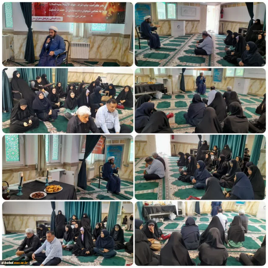 برگزاری مراسم سوگواری شهادت جوادالائمه حضرت امام محمدتقی (ع) در آموزشکده ملی مهارت دختران بابل 2