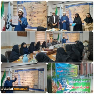 برپایی مراسم جشن عید سعید غدیر در آموزشکده دختران بابل