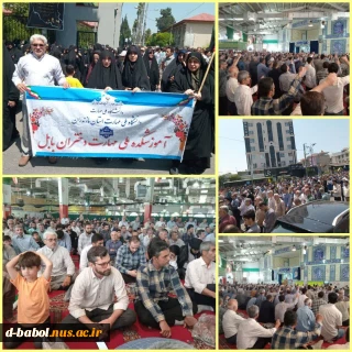 حضور کارکنان و دانشجویان بسیجی آموزشکده ملی مهارت دختران بابل در راهپیمایی جمعه های خشم و نصر مردم شهرستان بابل همراه با فریاد انتقام سخت از رژیم غاصب صهیونیستی و در حمایت از مقام معظم رهبری (زیده عزه) و نیروهای مسلح ایران، پس از اقامه نماز جمعه واقع در مصلای جمعه شهرستان تا میدان جهاد بابل.