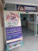 فضاسازی به مناسبت روز بسیج اساتید در آموزشکده ملی مهارت دختران بابل  2