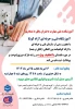 دوره نازک دوزی 2