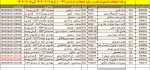 قابل توجه دانشجویان محترم 6