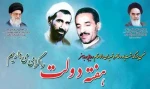 پیام تبریک خانم دکتر ابویی رئیس آموزشکده ملی مهارت دختران بابل به مناسبت روز کارمند 2