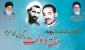 پیام تبریک خانم دکتر ابویی رئیس آموزشکده ملی مهارت دختران بابل به مناسبت روز کارمند