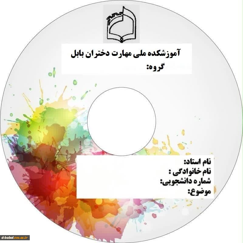 جلد cd